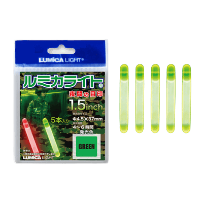 小型タイプ ミリタリー用ミニライトセット【全2色】-株式会社ルミカ