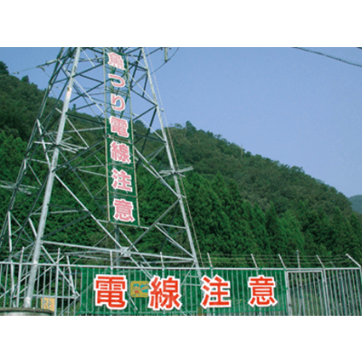 標識 “色鮮やか”いろんな町でメッセージ 枠付ネット標識 メッセージネット-株式会社カナエ