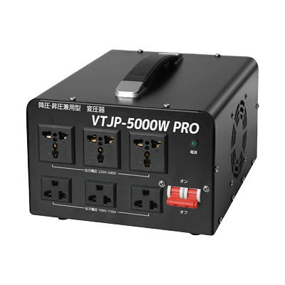 アップ/ダウン両用変圧器 5000W PRO VTJP-5000PRO-株式会社タイガン