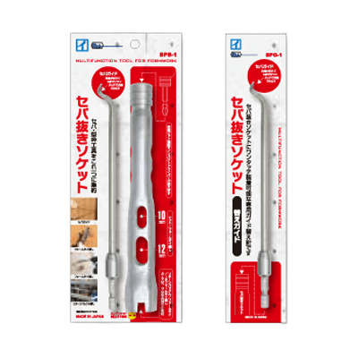 驚きの便利グッズ 多機能セパ抜きソケット-Rtb株式会社