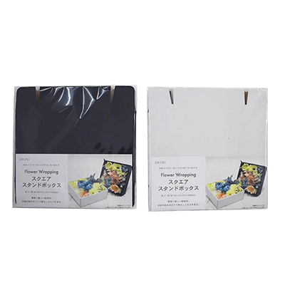 100円ショップ商品 ボックス・緩衝材 (パッキン) スクエアスタンドボックス 10個入 フラワーボックス 黒 白 H-Y9056-株式会社包む