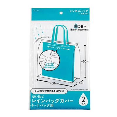 100円ショップ商品 レインカバー レインバッグカバー 20枚入 トートバッグ用 レインカバー 雨避け H-Y9081-株式会社包む