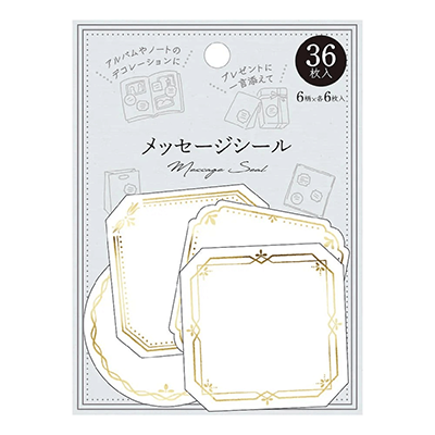 ステーショナリー 色紙・色紙シール 色紙用シール メッセージシール 箔押しフレーム H-TW029-株式会社包む