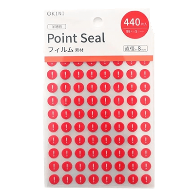 100円ショップ商品 シール ポイントシール 10個セット 440片入 8mm 記号 びっくりマーク H-Y9082-株式会社包む