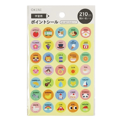 100円ショップ商品 シール ポイントシール 10個セット はじめての英語1 2100片入 15mm えいご 子供 学習 H-Y9088-株式会社包む