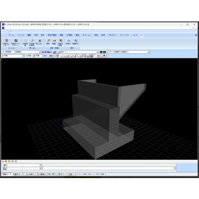 CAD/CIM UC-Draw・3DCAD-株式会社フォーラムエイト