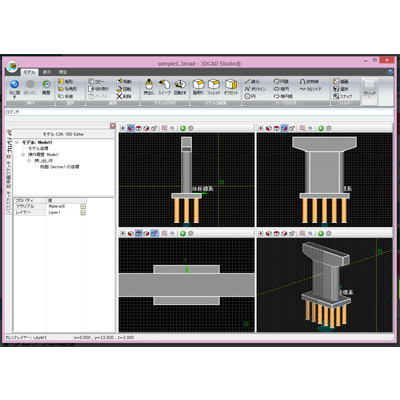 CAD/CIM 3DCAD Studio (R)-株式会社フォーラムエイト