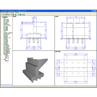 CAD/CIM UC-Draw ツールズ Abutment (橋台)-株式会社フォーラムエイト