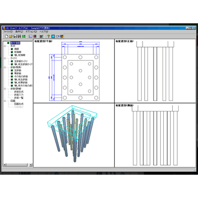 CAD/CIM UC-Drawツールズ Pile (杭)-株式会社フォーラムエイト