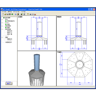 CAD/CIM UC-Drawツールズ Plant Foundation (プラント基礎)-株式会社フォーラムエイト