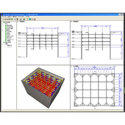 CAD/CIM UC-Drawツールズ Earth retaining (土留工)-株式会社フォーラムエイト