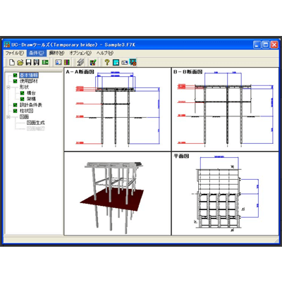 CAD/CIM UC-Drawツールズ Temporary bridge (仮設構台)-株式会社フォーラムエイト