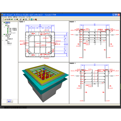 CAD/CIM UC-Drawツールズ Strut Double-wall cofferdam (切梁式二重締切工)-株式会社フォーラムエイト