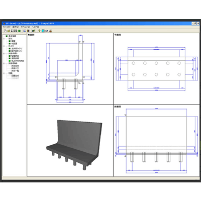 CAD/CIM UC-Drawツールズ Retaining wall (擁壁)-株式会社フォーラムエイト