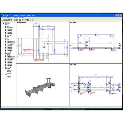 CAD/CIM UC-Drawツールズ Flexible Sluiceway (柔構造樋門)-株式会社フォーラムエイト