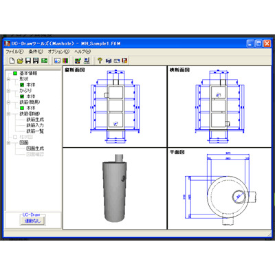 CAD/CIM UC-Drawツールズ Manhole (マンホール)-株式会社フォーラムエイト