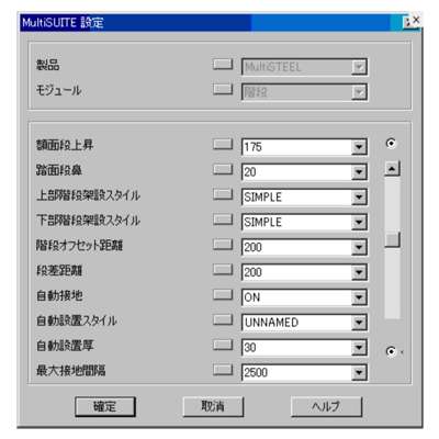 建築 MultiSTEEL for AutoCAD/MultiSTEEL 3D (2D・3D対応版)-株式会社フォーラムエイト