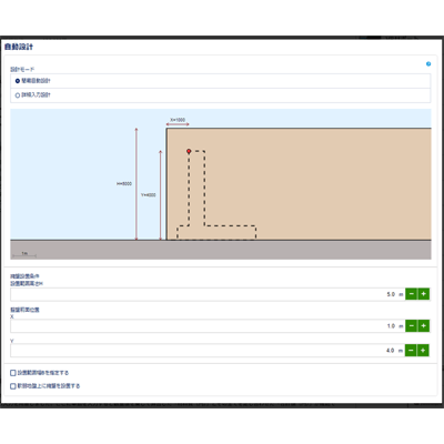 UC-1 Cloud 自動設計 擁壁 Ver.2-株式会社フォーラムエイト
