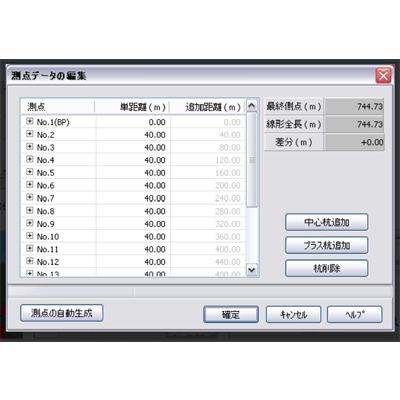 測量ソリューション VRシミュレーション UC-win/Road 3D点群・出来形管理-株式会社フォーラムエイト