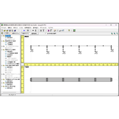 橋梁下部工 震度算出 (支承設計) (部分係数法・H29道示対応) Ver.8/ (旧基準) Ver.10-株式会社フォーラムエイト