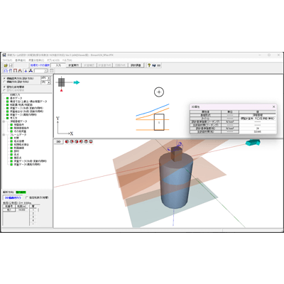 基礎工 深礎フレームの設計・3D配筋 (部分係数法・H29道示対応) Ver.5/ (旧基準)-株式会社フォーラムエイト