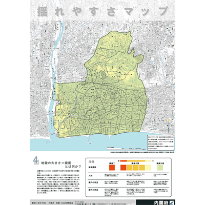 VRシミュレーション UC-win/Road GIS プラグイン-株式会社フォーラムエイト