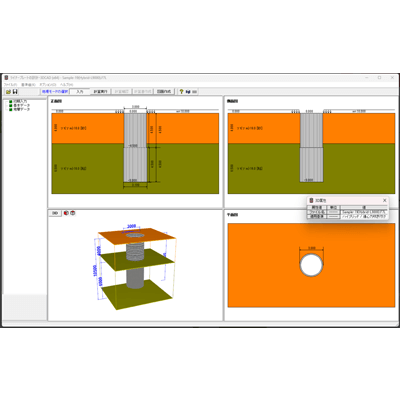 仮設工 ライナープレートの設計・3DCAD-株式会社フォーラムエイト