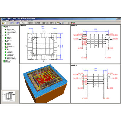 仮設工 切梁式二重締切工の設計・3DCAD-株式会社フォーラムエイト