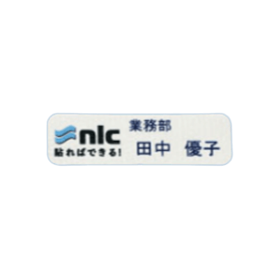 耐洗ラベル スタンダード・カラー (SOFT) 黄色 サイズA-NLC株式会社