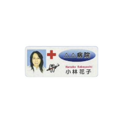 耐洗ラベル 特注 (SOFT)-NLC株式会社