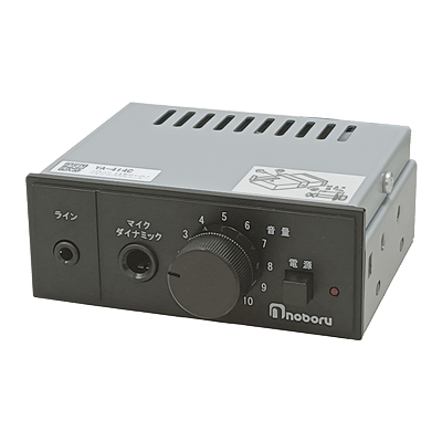 車載用拡声装置 マイク放送用PAアンプ YA-414C-株式会社ノボル電機