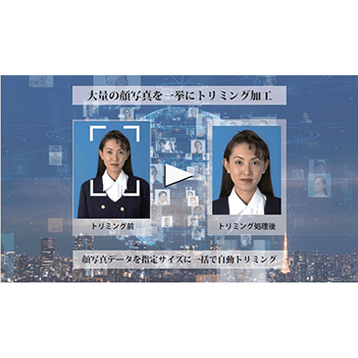 カード発行システム 面倒な顔写真トリミングに終止符 オートトリミングソフト ID Face Maker2-株式会社アイアンドディ