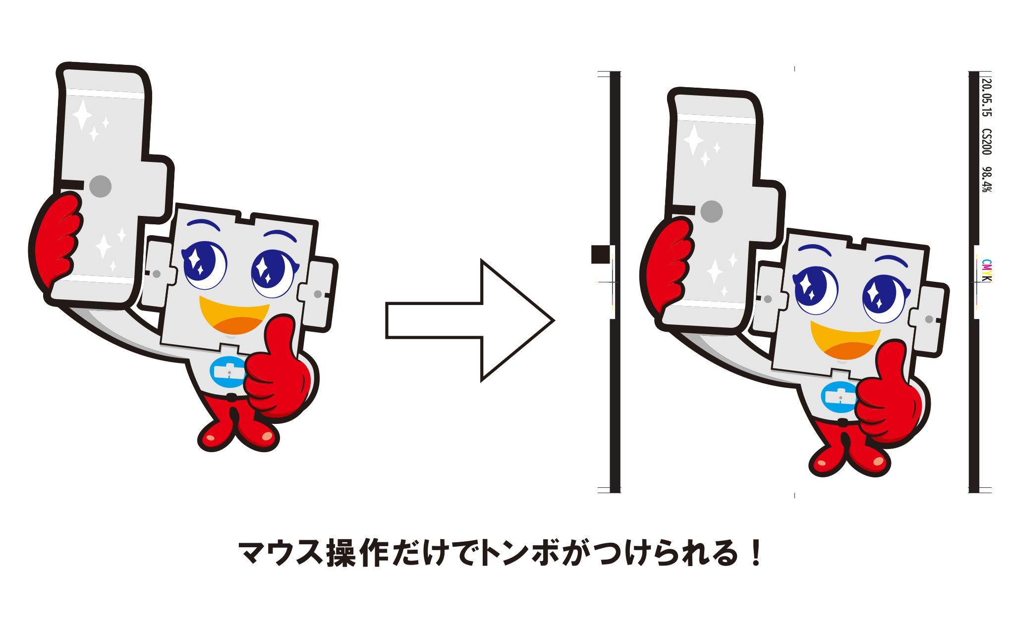 スクリプトソフト DTP作業の効率を上げるためのトンボ作成スクリプト カスタムトンボスクリプト-株式会社フナミズ刃型製版