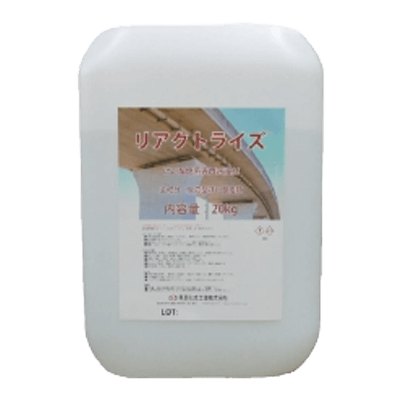 コンクリート長寿命化の新技術 リアクトライズ-馬居化成工業株式会社