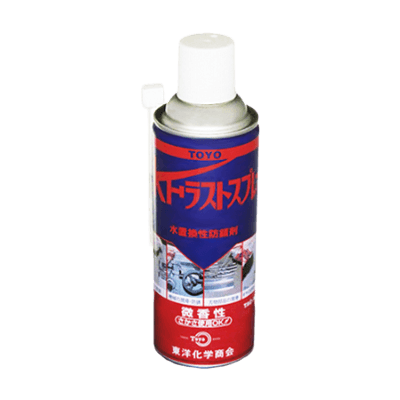 水置換性の強力浸透潤滑防錆剤 KFラストスプレー TAC-501-株式会社東洋化学商会