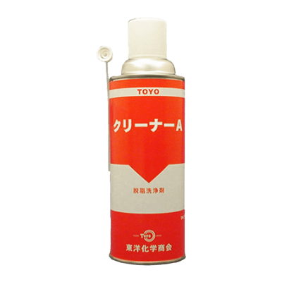 油脂・グリースの除去に加え樹脂成型品の前処理洗浄にも使用できるクリーナー クリーナーA TAC-737-株式会社東洋化学商会