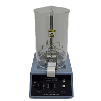 バリウム関連製品 パウダーミキサー (バリウムミキサー) BP-3-サーマル化学産業株式会社