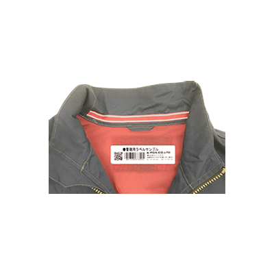 サプライ 熱圧着管理ラベル-株式会社エイポス