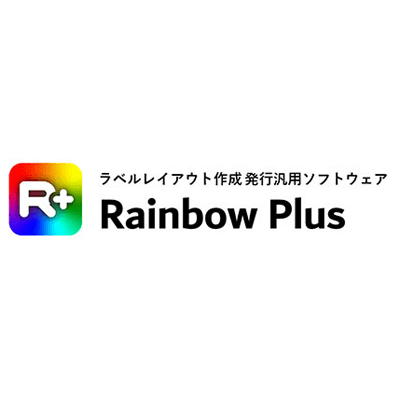 ラベル編集ソフト Rainbow Plus-株式会社エイポス