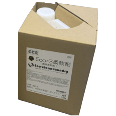 オリジナル洗剤 Eco×3柔軟剤-株式会社東協エコシステム
