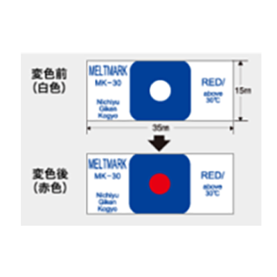 温度シール (不可逆) メルトマーク MK-アイピー技研株式会社