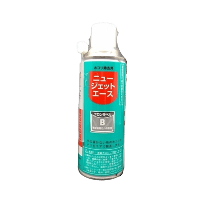 ミシン用品 ニュージェットエース ホコリ除去用-株式会社ホリウチ