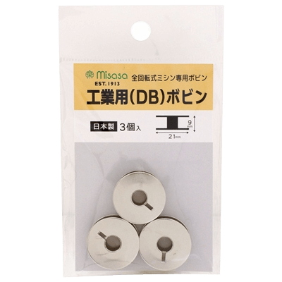 ミシン用品 全回転式 工業用 (DB) ボビン 3個入り 471-株式会社ホリウチ