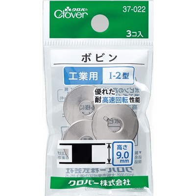 ミシン用品 ボビン ＜工業用＞ 3個入 I-2型 37-022-株式会社ホリウチ