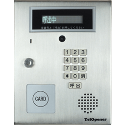 マンションインターホンXDP82xシリーズ XDP-820-マトリックス電子株式会社