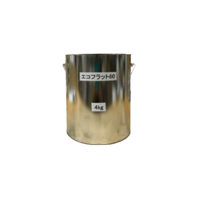 室内を塗装 エコフラット60 調色品 (淡彩) ツヤけし 4kg (約14～17平米分)-株式会社モリエン