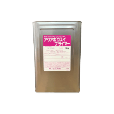 防水 アクアボウスイプライマー 15kg (100～150平米分)-株式会社モリエン
