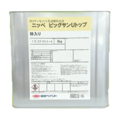 防水 ビッグサンUトップ 砂入り 全3色 8kg (約40平米分)-株式会社モリエン