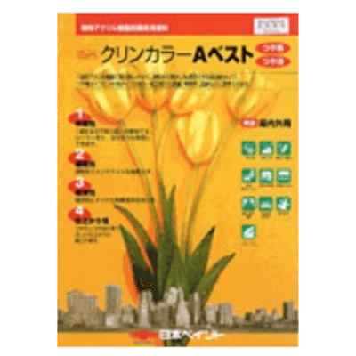 床を塗装 クリンカラーAベスト 調色品 (中彩) ツヤけし 16kg (約33～40平米分)-株式会社モリエン