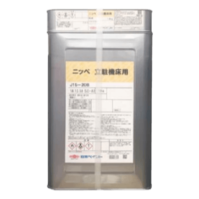 床を塗装 ニッペ立駐機床用 調色品 (中彩) 17.6kgセット 約68m^2分-株式会社モリエン